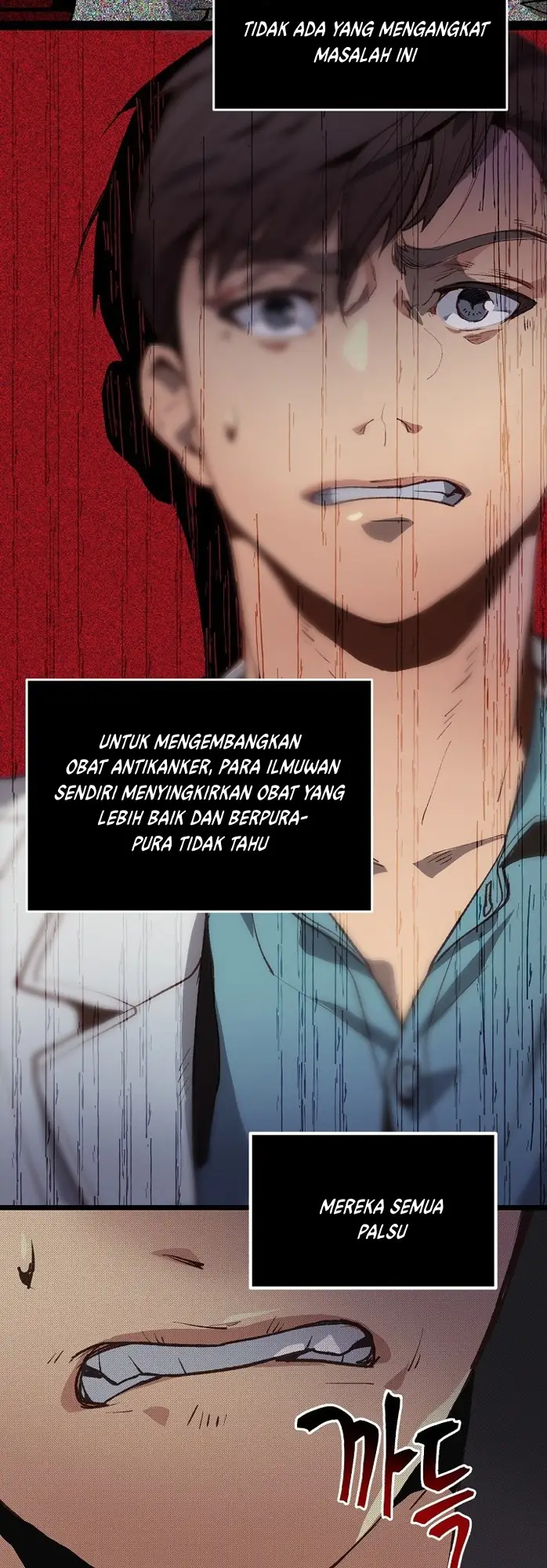 image-komik-i-am-alone-genius-dna-chapter-1-61/78