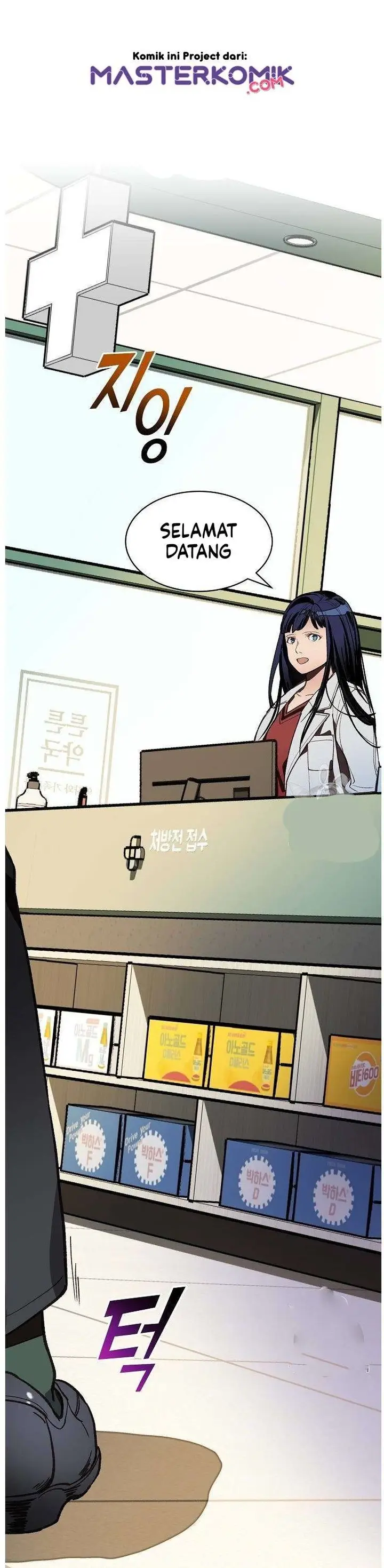 image-komik-i-am-alone-genius-dna-chapter-10-2/42