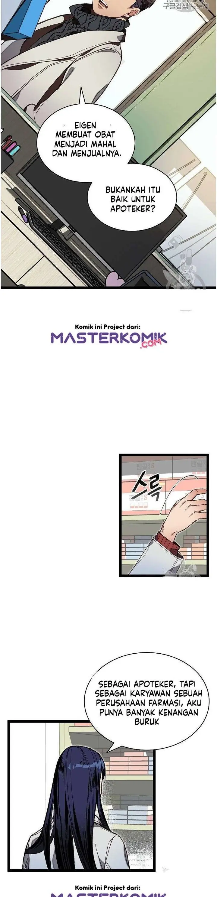 image-komik-i-am-alone-genius-dna-chapter-10-12/42