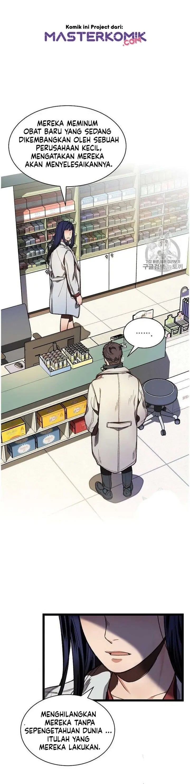 image-komik-i-am-alone-genius-dna-chapter-10-14/42