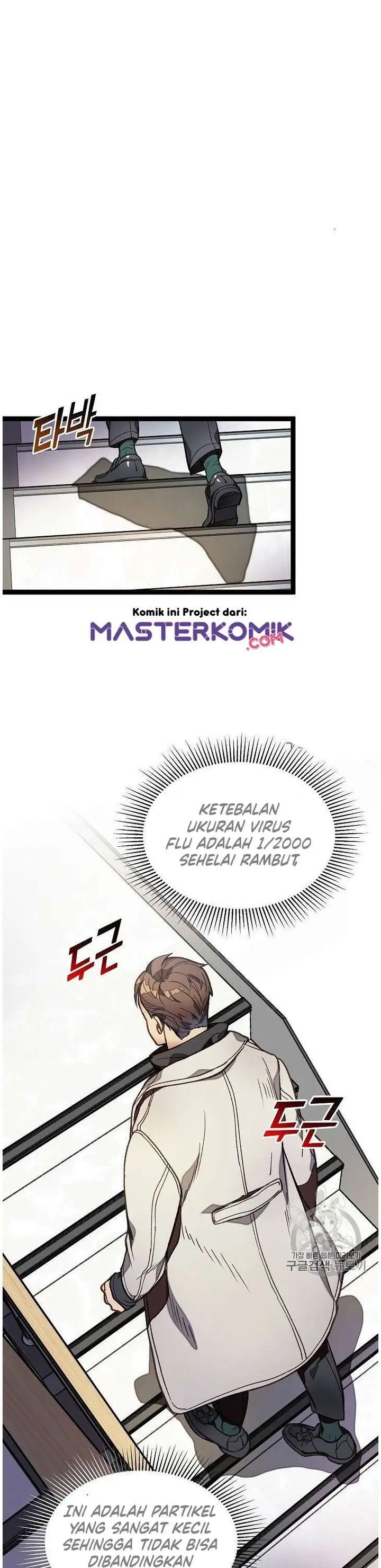 image-komik-i-am-alone-genius-dna-chapter-10-34/42