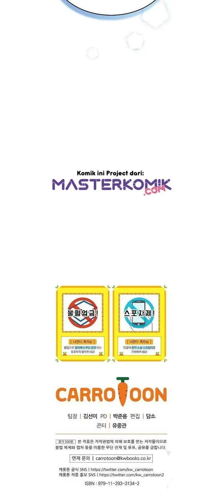 image-komik-i-am-alone-genius-dna-chapter-10-40/42