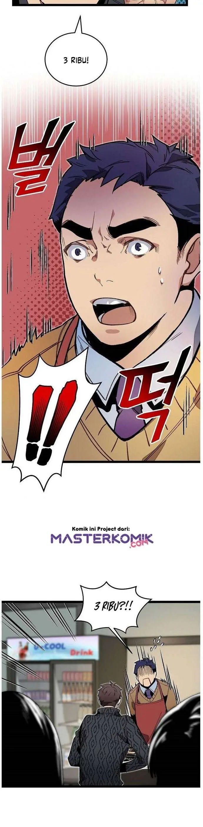 image-komik-i-am-alone-genius-dna-chapter-13-4/33