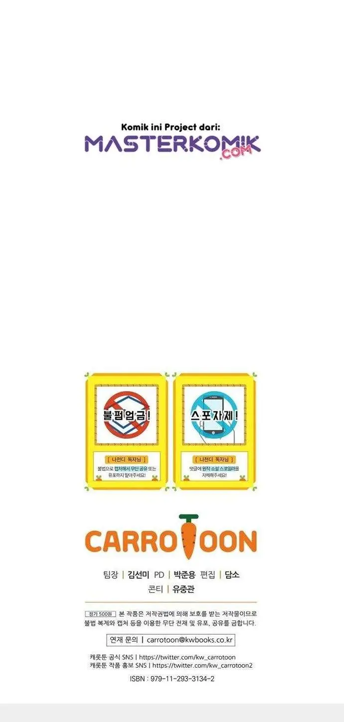 image-komik-i-am-alone-genius-dna-chapter-13-31/33