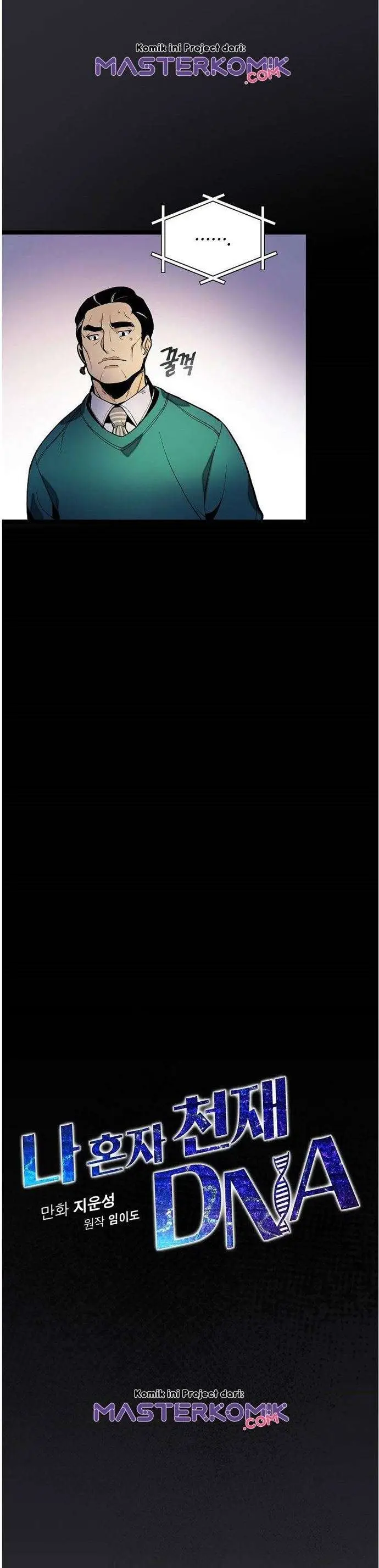 image-komik-i-am-alone-genius-dna-chapter-15-5/34