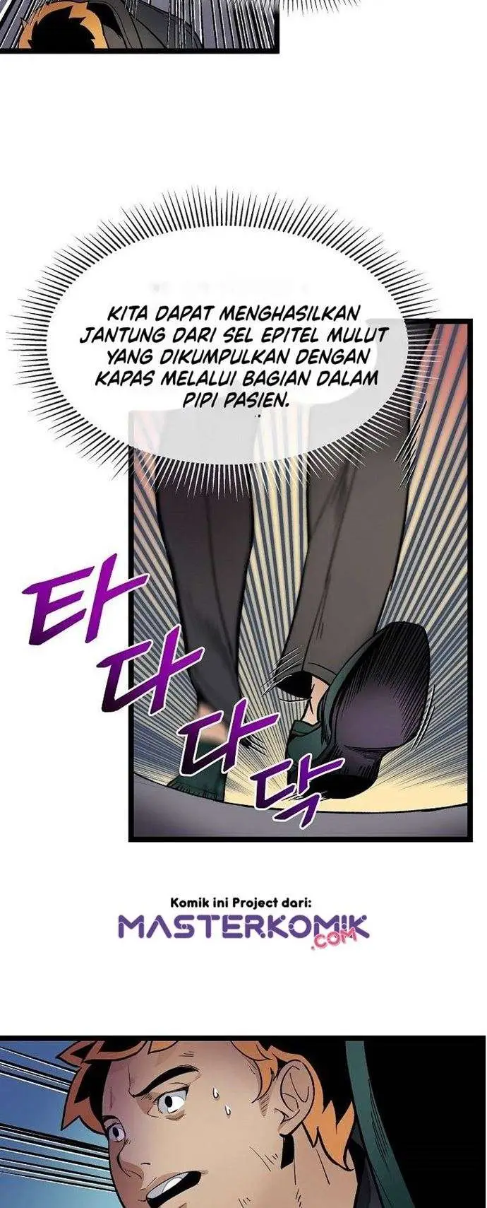image-komik-i-am-alone-genius-dna-chapter-15-20/34