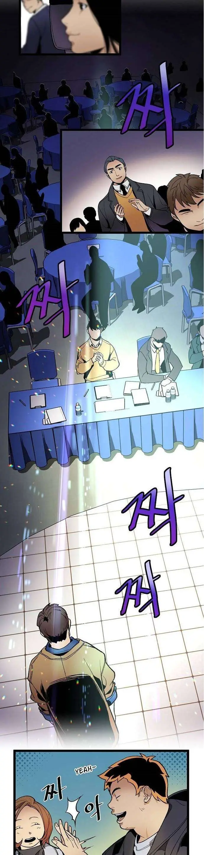 image-komik-i-am-alone-genius-dna-chapter-17-12/36