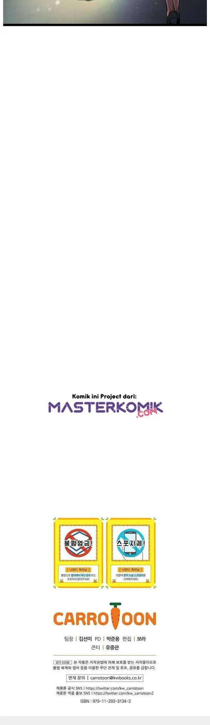 image-komik-i-am-alone-genius-dna-chapter-17-34/36