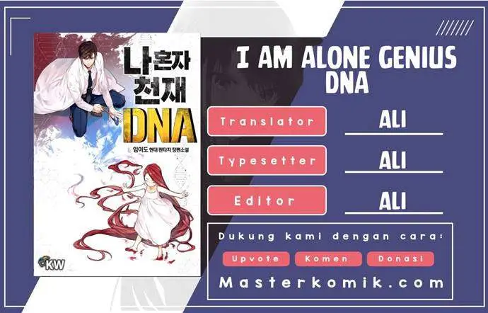 image-komik-i-am-alone-genius-dna-chapter-19-0/41