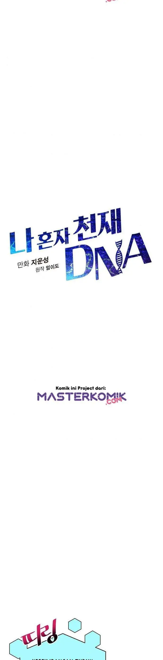 image-komik-i-am-alone-genius-dna-chapter-19-4/41