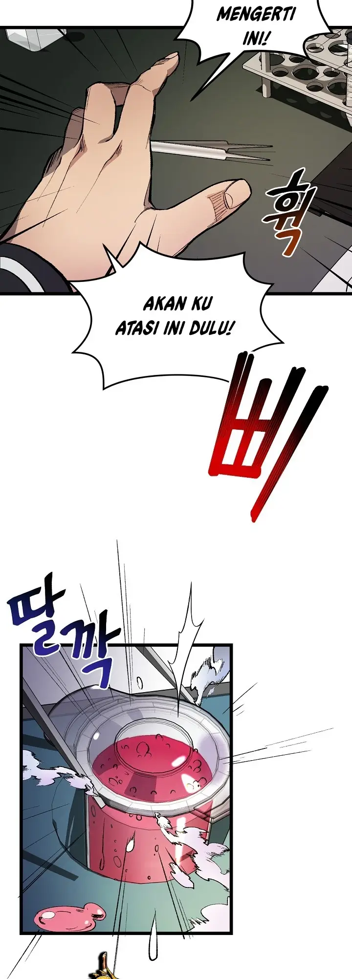image-komik-i-am-alone-genius-dna-chapter-2-6/60