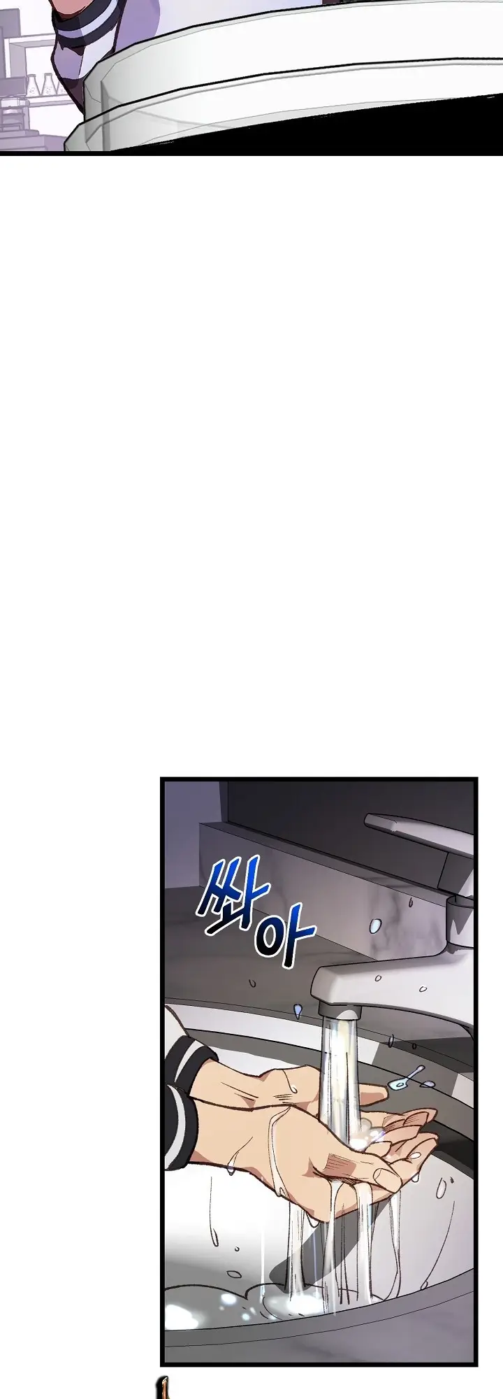 image-komik-i-am-alone-genius-dna-chapter-2-29/60