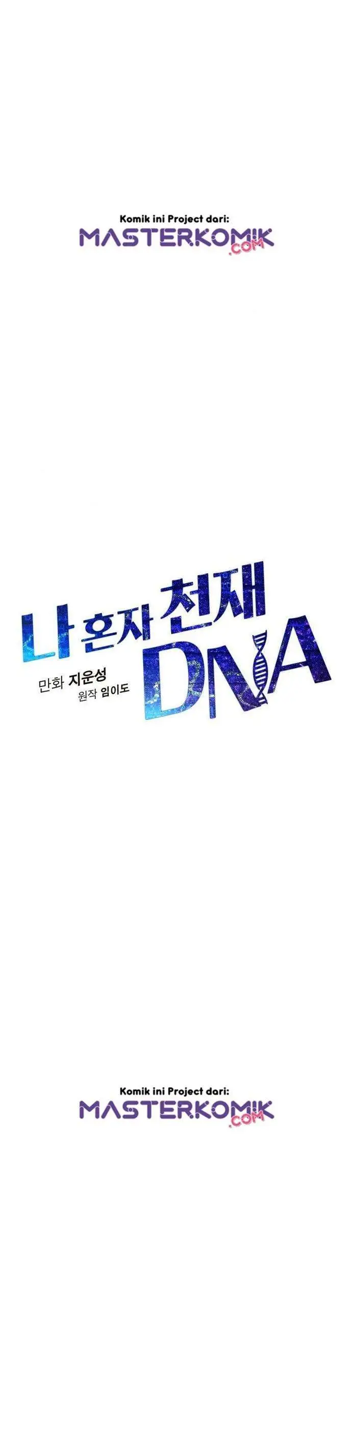image-komik-i-am-alone-genius-dna-chapter-20-4/42