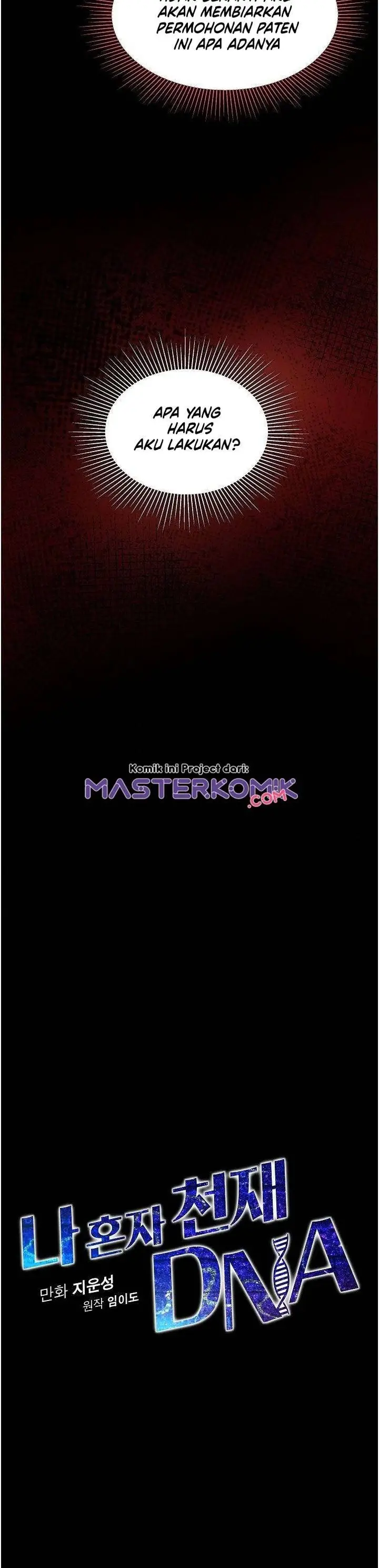 image-komik-i-am-alone-genius-dna-chapter-21-5/38