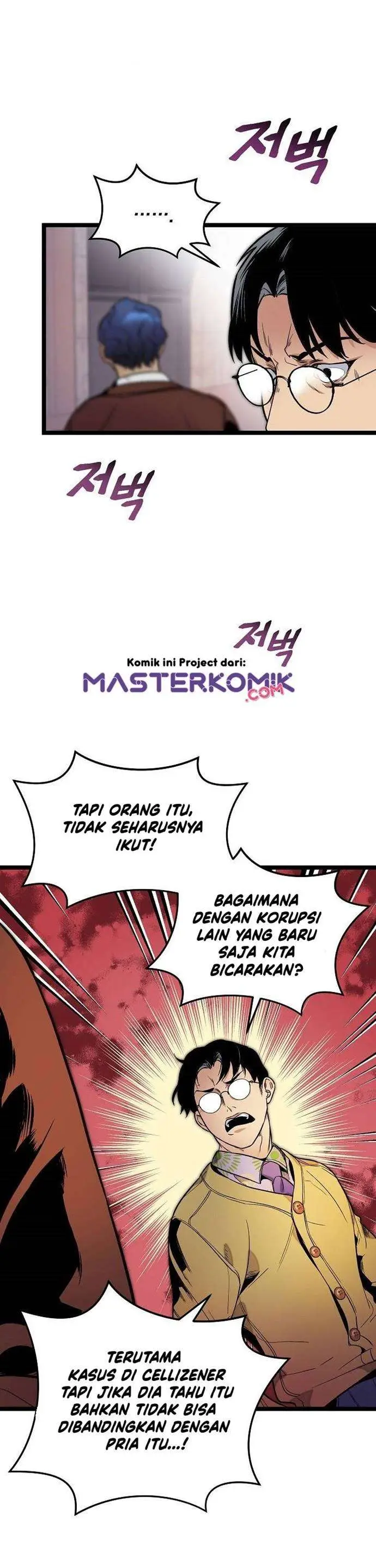 image-komik-i-am-alone-genius-dna-chapter-26-22/42