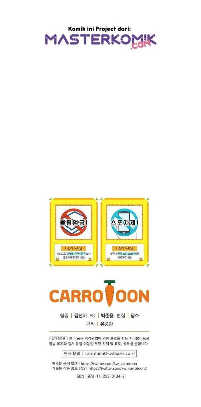 image-komik-i-am-alone-genius-dna-chapter-27-40/42