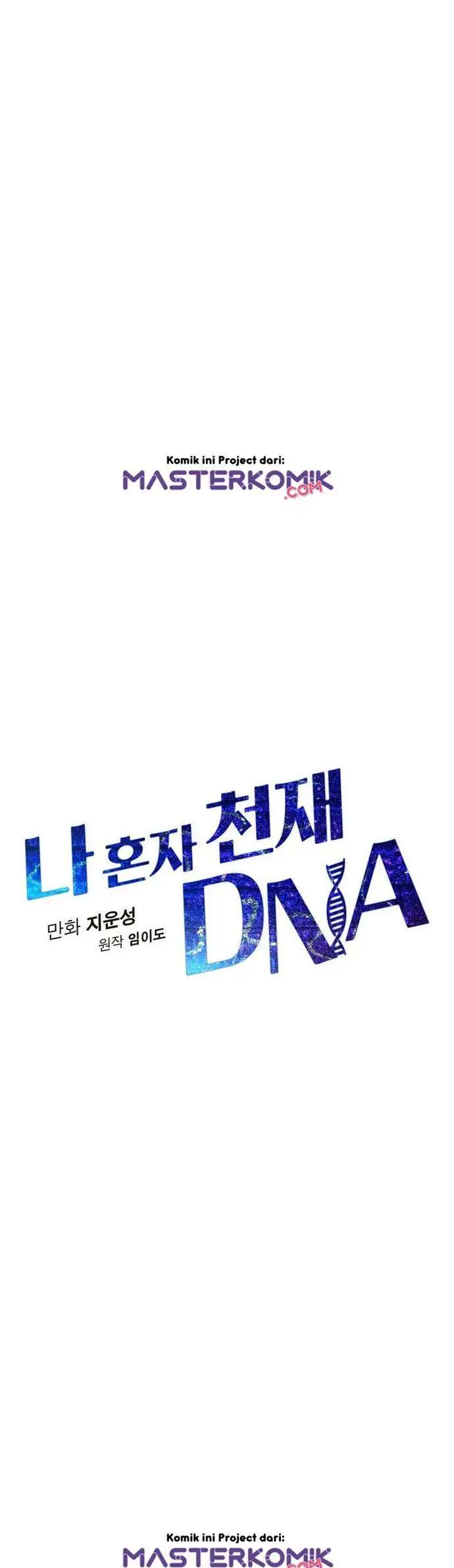 image-komik-i-am-alone-genius-dna-chapter-28-6/56