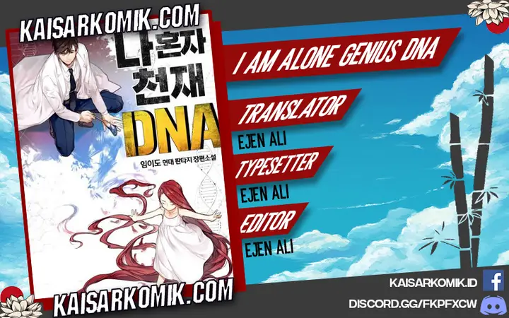 image-komik-i-am-alone-genius-dna-chapter-3-0/57