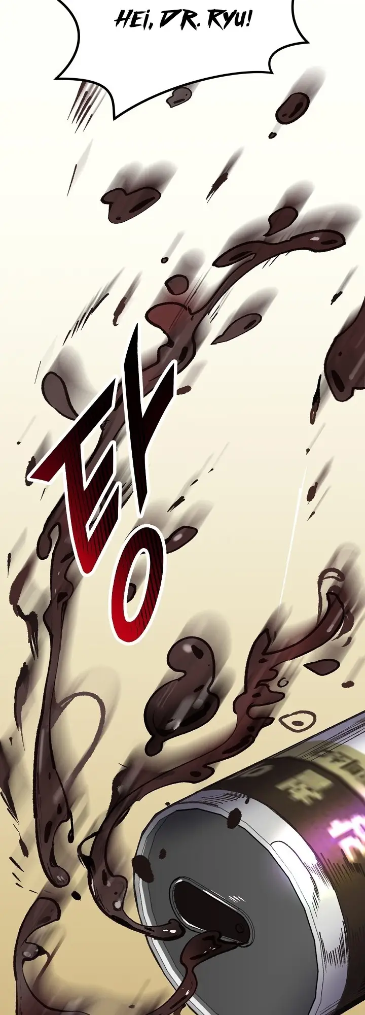 image-komik-i-am-alone-genius-dna-chapter-3-17/57