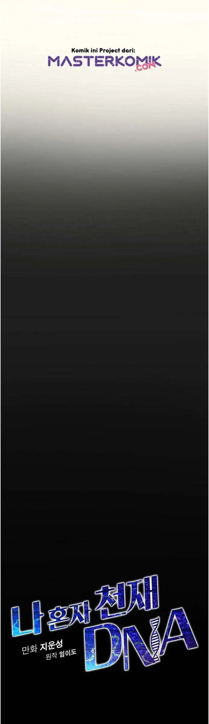 image-komik-i-am-alone-genius-dna-chapter-30-5/50