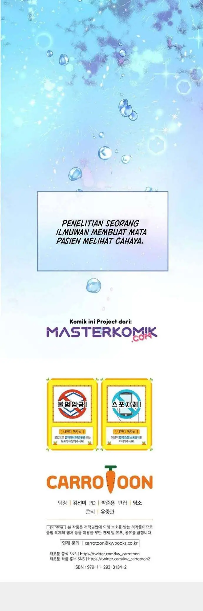 image-komik-i-am-alone-genius-dna-chapter-31-48/50