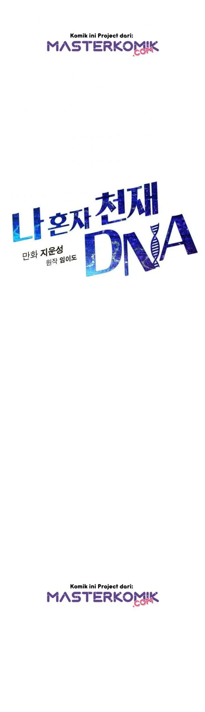 image-komik-i-am-alone-genius-dna-chapter-32-5/47