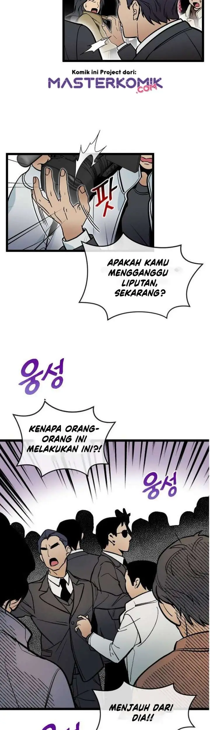 image-komik-i-am-alone-genius-dna-chapter-32-19/47