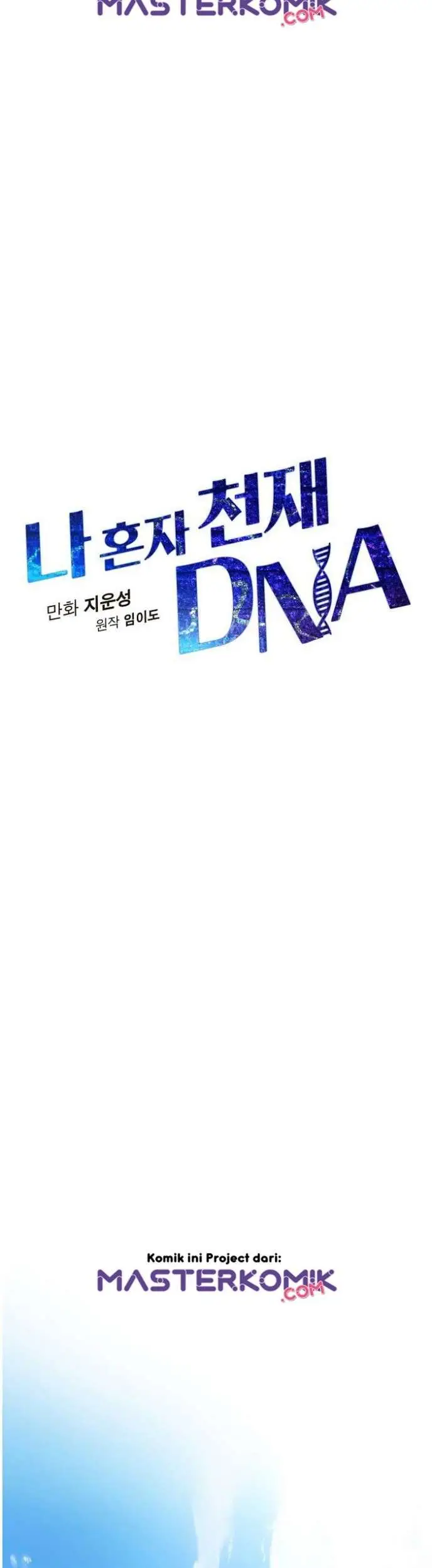 image-komik-i-am-alone-genius-dna-chapter-33-8/51