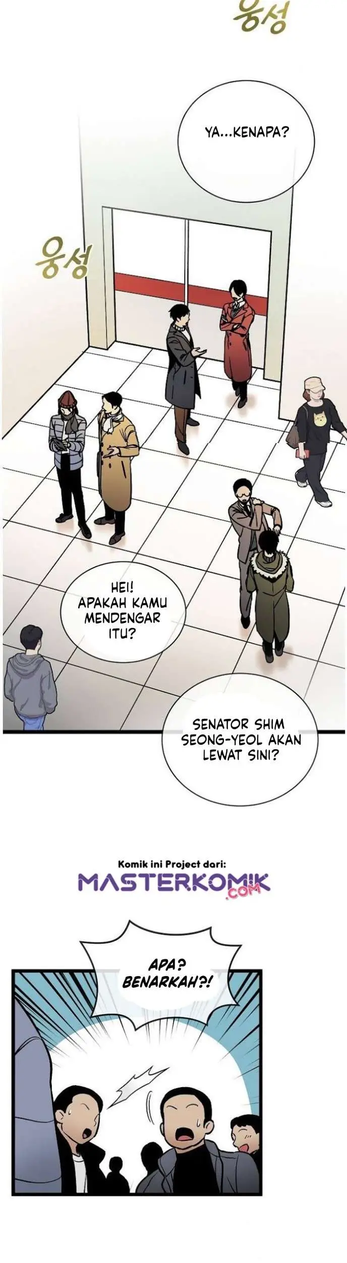 image-komik-i-am-alone-genius-dna-chapter-33-12/51