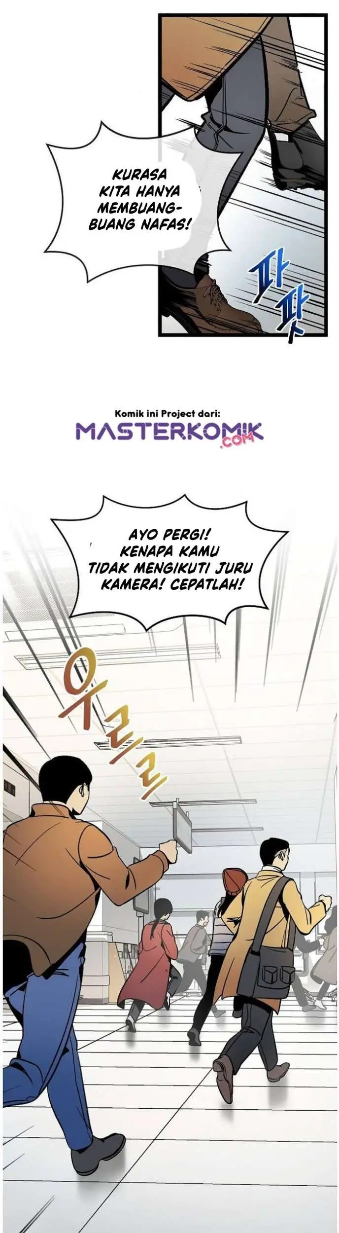 image-komik-i-am-alone-genius-dna-chapter-33-13/51