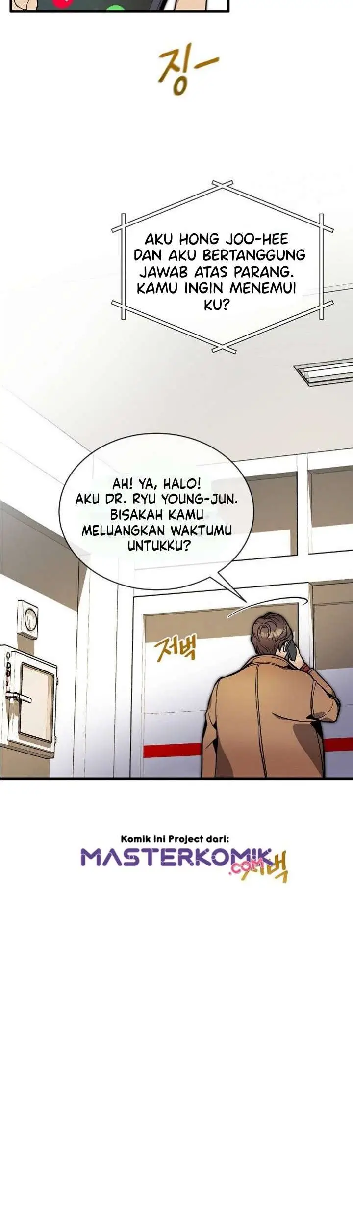 image-komik-i-am-alone-genius-dna-chapter-34-11/50