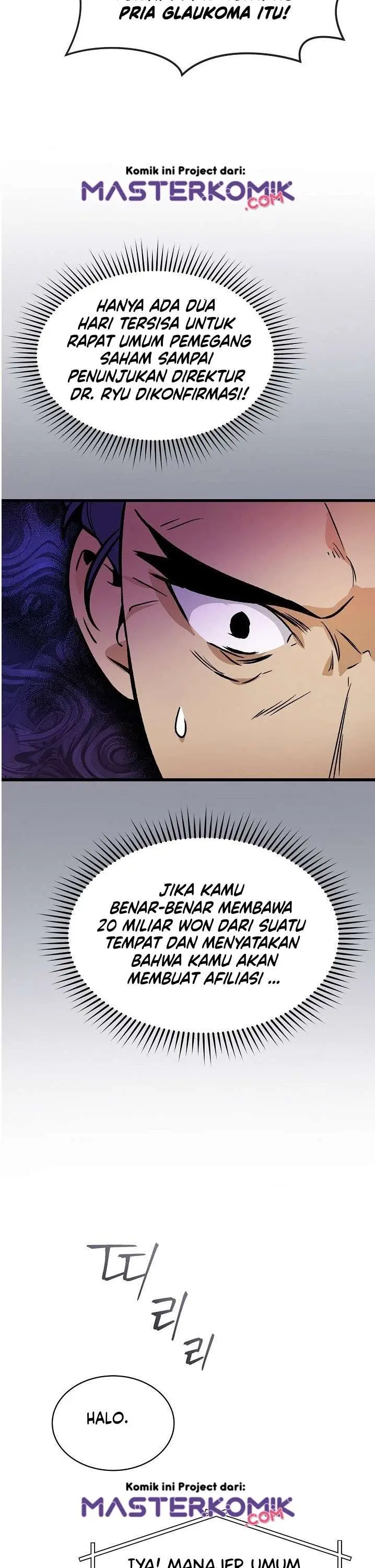image-komik-i-am-alone-genius-dna-chapter-36-14/51