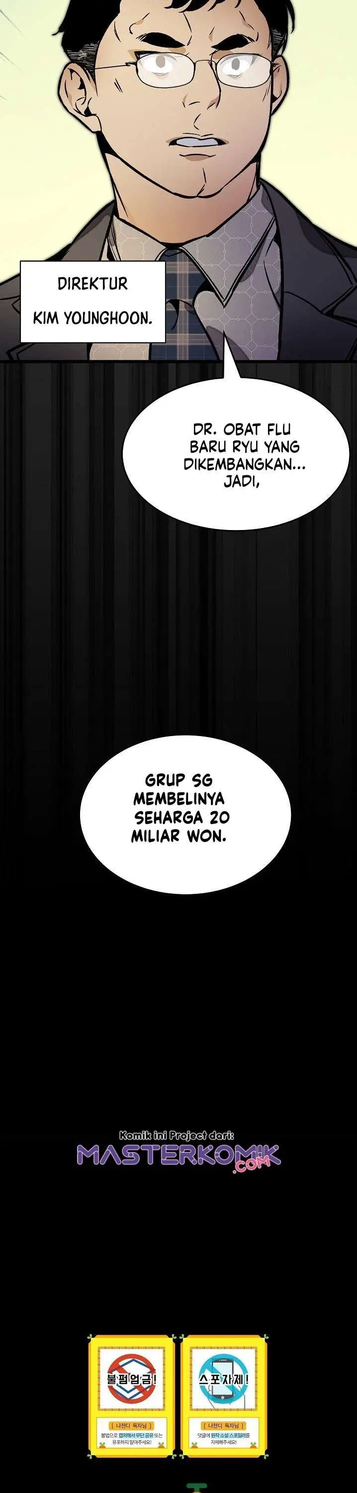 image-komik-i-am-alone-genius-dna-chapter-36-48/51