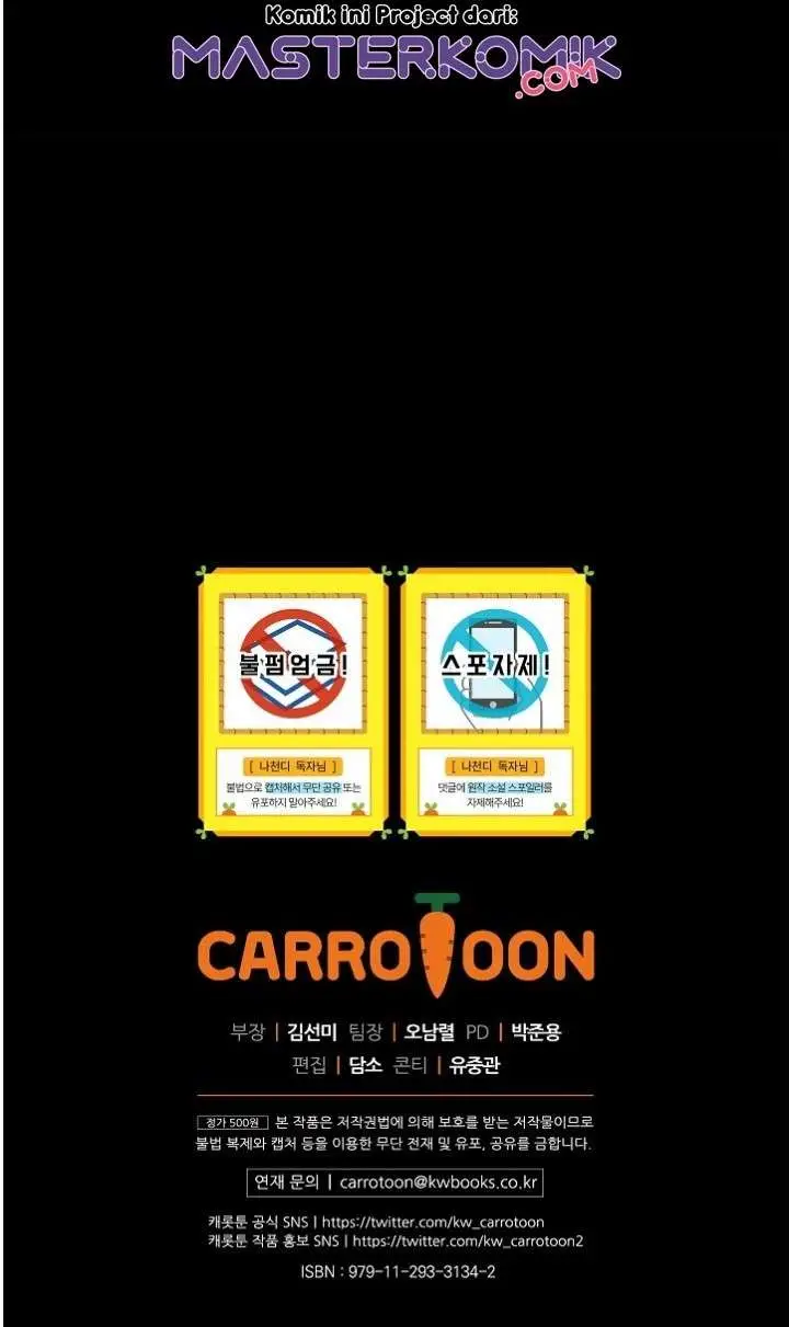 image-komik-i-am-alone-genius-dna-chapter-39-41/43