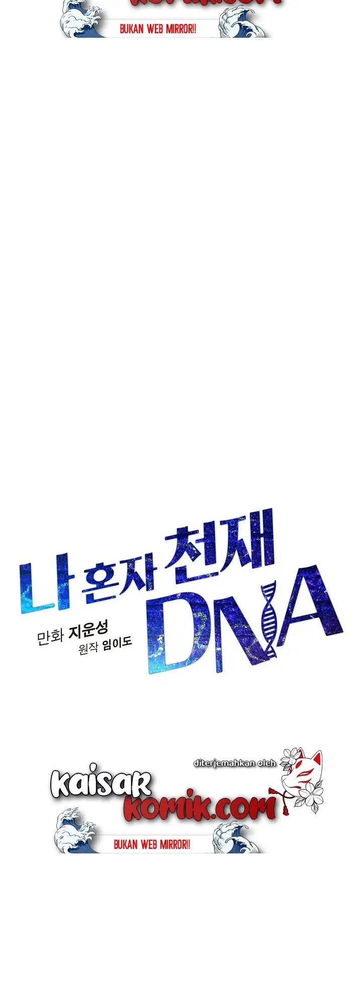 image-komik-i-am-alone-genius-dna-chapter-4-8/57