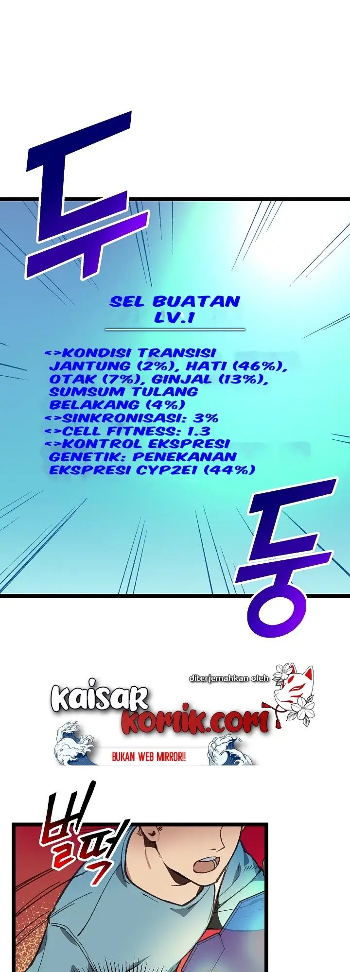 image-komik-i-am-alone-genius-dna-chapter-4-9/57