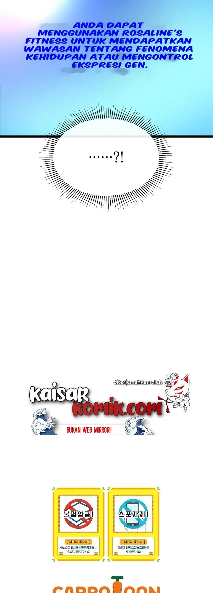 image-komik-i-am-alone-genius-dna-chapter-4-54/57