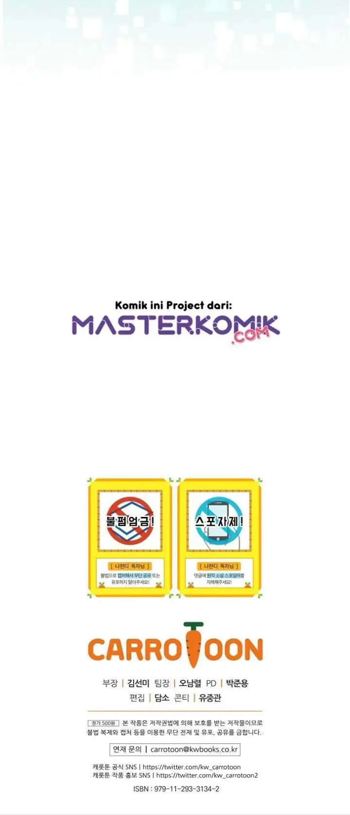 image-komik-i-am-alone-genius-dna-chapter-41-38/40