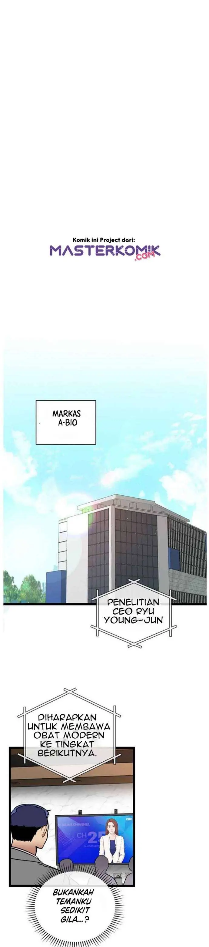 image-komik-i-am-alone-genius-dna-chapter-45-12/33