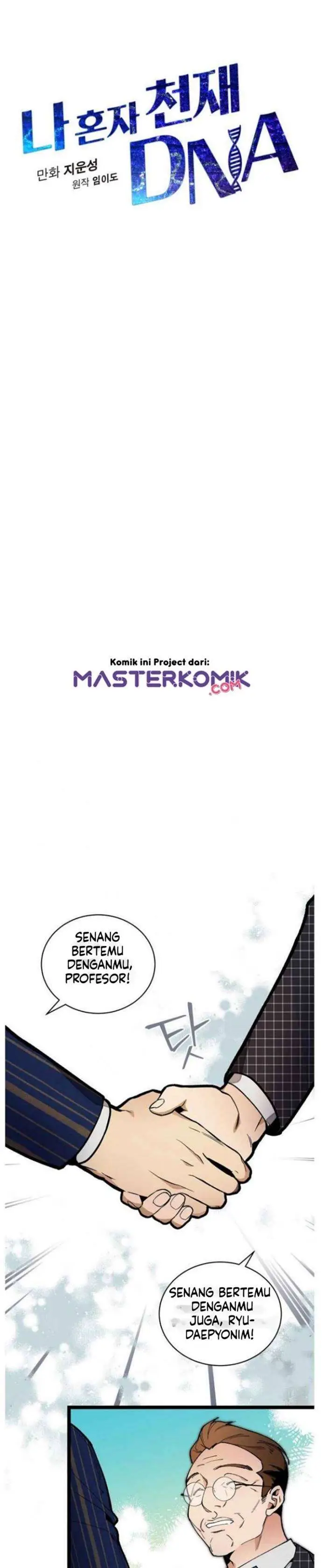 image-komik-i-am-alone-genius-dna-chapter-47-4/31