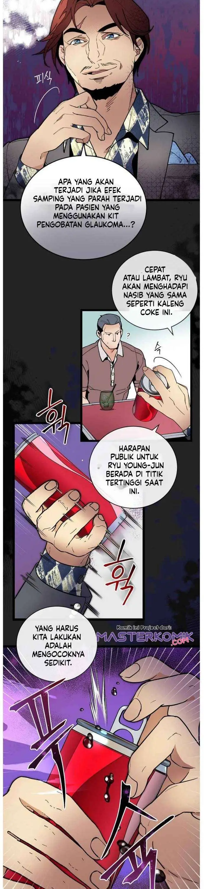 image-komik-i-am-alone-genius-dna-chapter-47-23/31