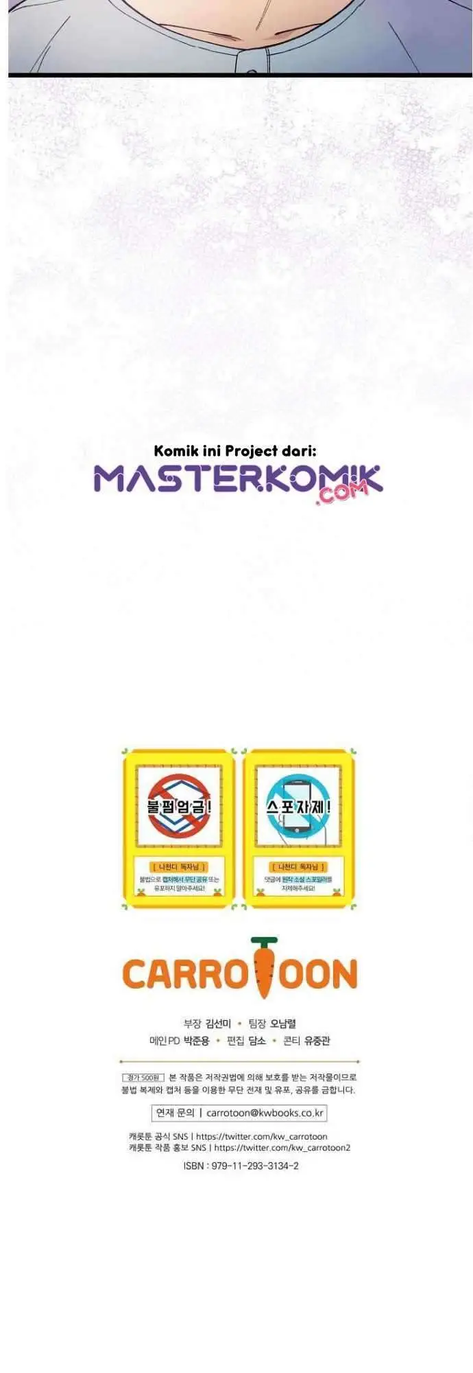 image-komik-i-am-alone-genius-dna-chapter-48-43/46