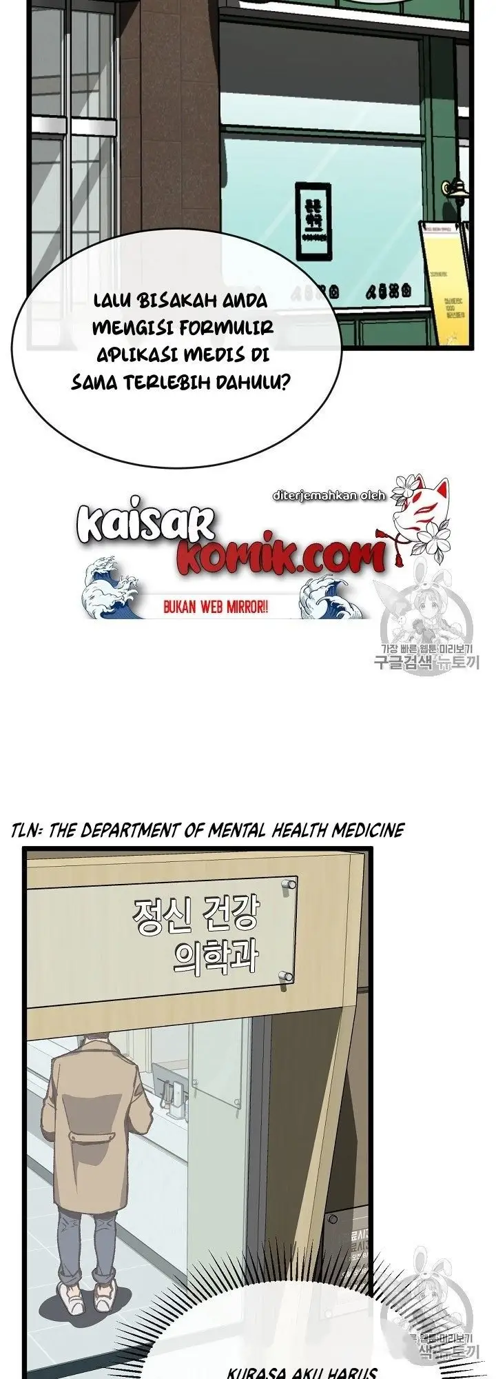 image-komik-i-am-alone-genius-dna-chapter-5-2/67