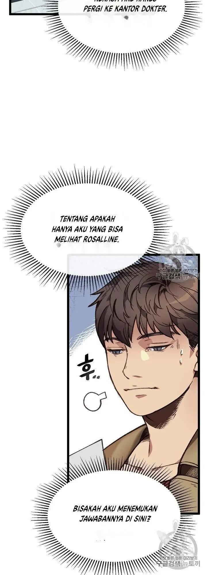 image-komik-i-am-alone-genius-dna-chapter-5-3/67