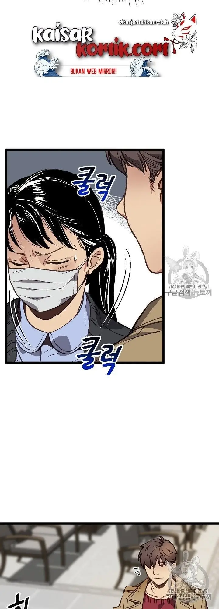 image-komik-i-am-alone-genius-dna-chapter-5-4/67