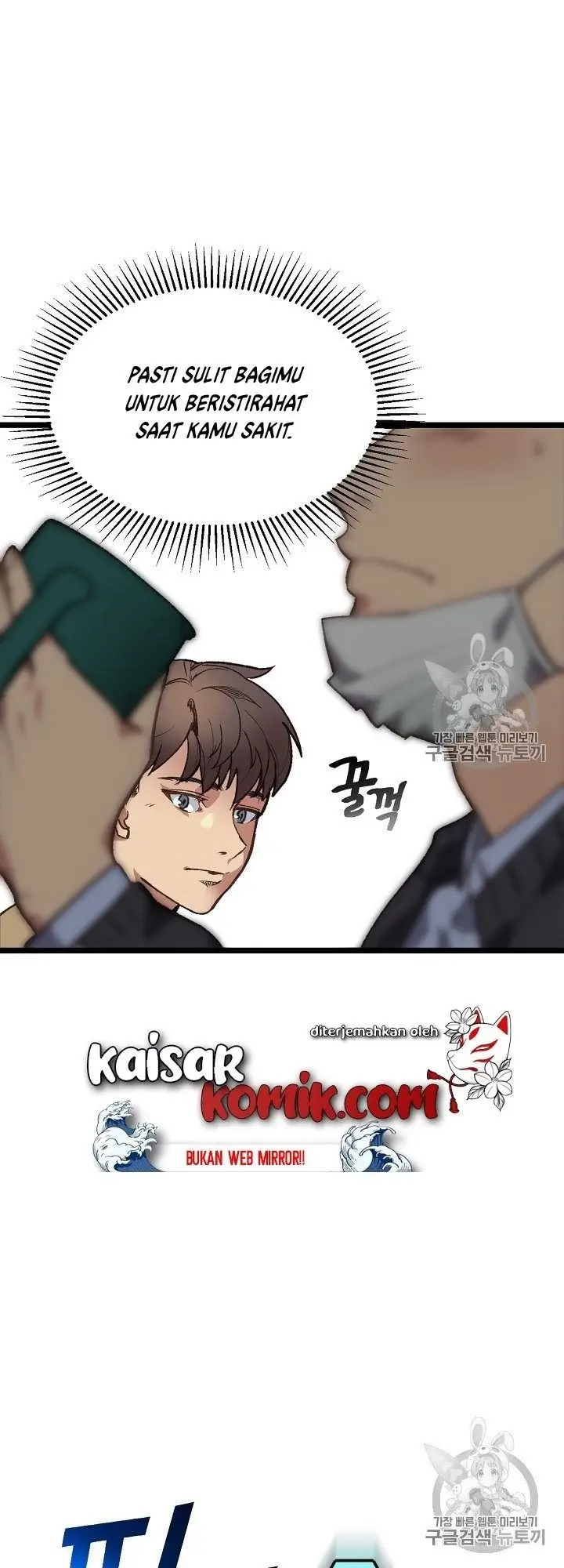 image-komik-i-am-alone-genius-dna-chapter-5-6/67