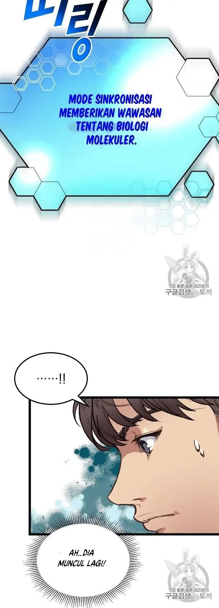 image-komik-i-am-alone-genius-dna-chapter-5-7/67