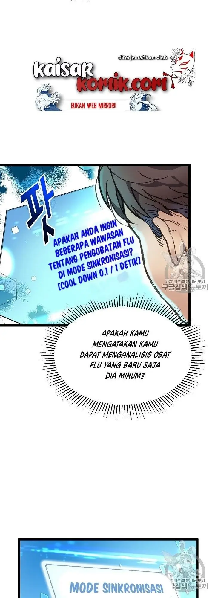 image-komik-i-am-alone-genius-dna-chapter-5-8/67