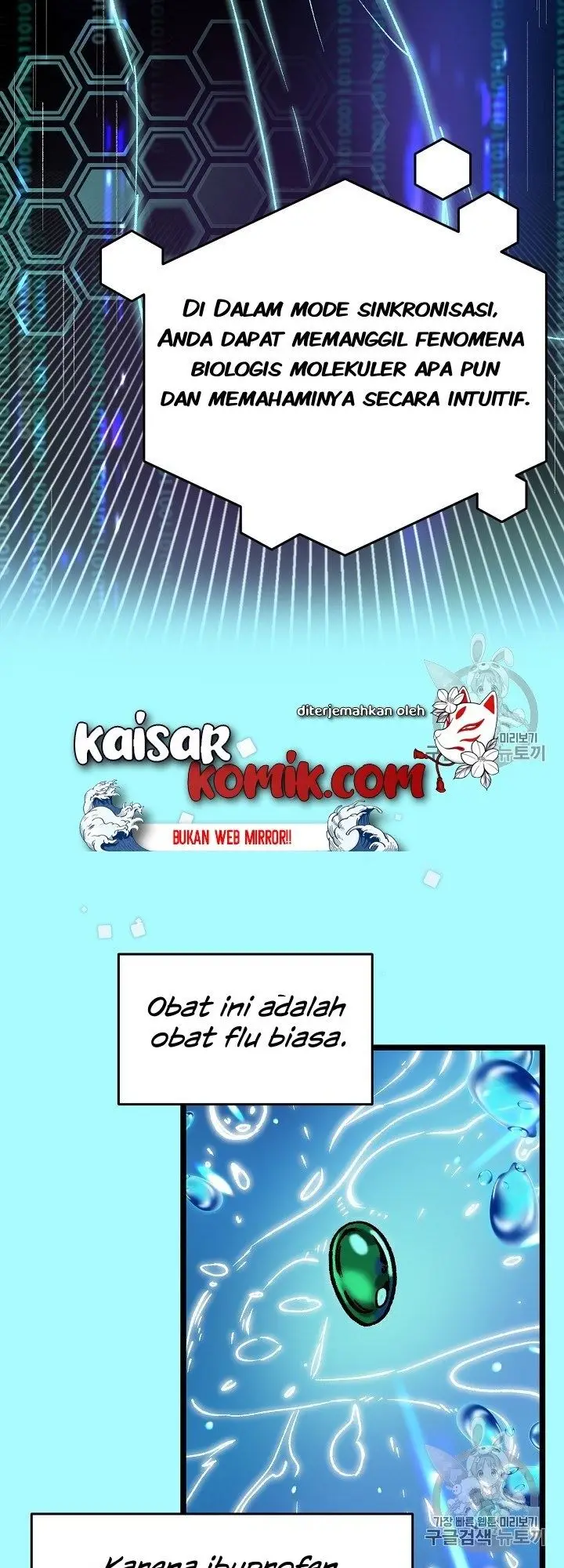 image-komik-i-am-alone-genius-dna-chapter-5-16/67
