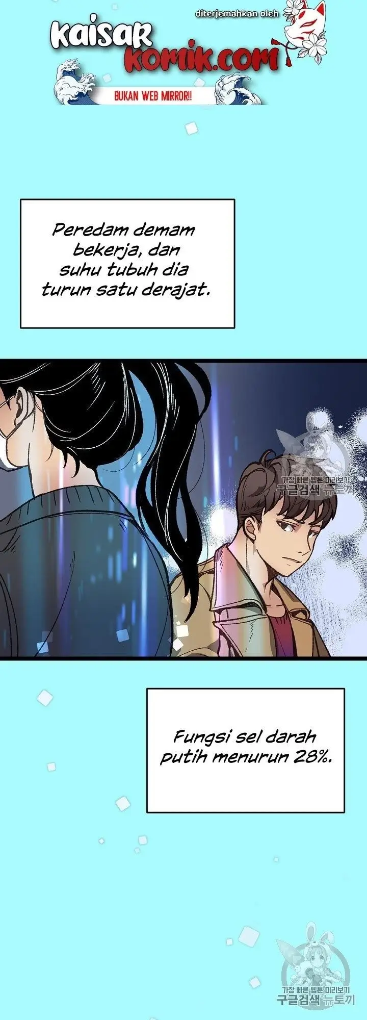 image-komik-i-am-alone-genius-dna-chapter-5-18/67